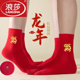 浪莎（LangSha）袜子男蛇年棉袜本命年大红袜龙年七星情侣踩小人纯棉女中筒袜夏季 100%棉刺绣（生肖龙男袜） 2双