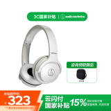 铁三角（Audio-technica） S220BT 无线有线蓝牙头戴式耳机 超长久续航 便携式耳机 快速充电 SBC解码器 适用华为苹果安卓 WH 白色