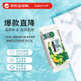 Saborino 60秒懒人早安面膜 温和补水植物舒活30枚/包 抽取贴片式面膜