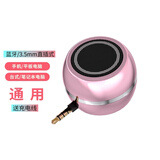 雅韵仕 直插式小音箱手机电脑通用扩音器音响迷你外接扬声器外放喇叭便携笔记本ipad平板大声音播放 玫瑰金（充电款）