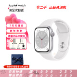【现货速发】iWatch 智能 苹果手表Series 8 Apple Watch S8 ASIS 【S8 】银白色 铝金属 41mm GPS版
