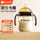 卡蜜迪（kamidi）ppsu奶瓶新生婴儿大宝宝仿母乳断奶吸管奶瓶210ml-3孔