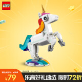 乐高（LEGO）积木拼装31140 神奇独角兽男孩女孩儿童玩具生日礼物家居装饰