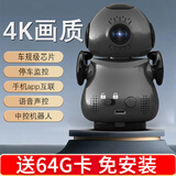 25年新款中控台汽车行车记录仪高清夜视无线全景停车监控一体机 4K中控台超清款  降压线 +128G内存卡