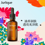 茱莉蔻（Jurlique）草本肌源焕新护理油50ML 补水保湿 紧致嫩肤面部精华 