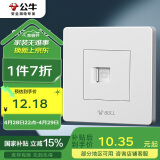 公牛（BULL）墙壁插座 G07系列 一位电话插座 86型面板G07T101 白色 暗装