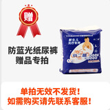 小二蓝黄疸蓝光灯家用新生儿黄疸照蓝光烤黄疸婴儿蓝光箱宝宝照黄疸仪器 蓝光箱配品（尿裤）