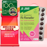 铁元SalusFloradix德国莎露斯铁元补铁剂女备孕孕妇缺铁补维生素b族 绿版便携铁元叶酸片剂84片*2（25年9月到期 *