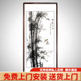 积善 中式手绘国画竹子画客厅装饰画办公室字画餐厅书房玄关过道挂画沙发背景墙壁画卧室床头画已装裱 竖幅三尺有框65x125cm（实木外框+有机玻璃） 手绘作品画面构图不同，介意者联系客服