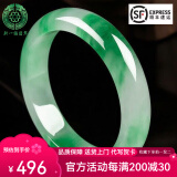 新一族缅甸翡翠玉手镯冰种浅绿飘花玉手镯处理送妈妈送老婆送女友礼物  内径58-59mm(适合105-120斤)
