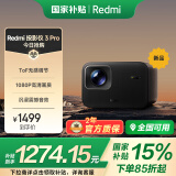 小米（MI）小米Redmi投影仪3 Pro 投影仪家用 智能家庭影院 高清投影仪 无感对焦无感校正 智能避障 远场语音