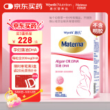 惠氏（Wyeth）dha孕妇胶囊孕早中晚期成人海藻油dha备孕哺乳期孕期营养 30粒/盒