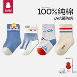 贝比宝宝袜子春秋纯棉婴儿棉袜无骨男孩四季款新生儿童中筒袜1-2岁