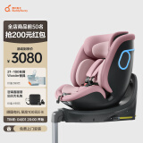 两只兔子求知2智能通风车载婴儿童安全座椅0-4-12岁宝宝汽车用 冰莓粉