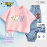 史努比（SNOOPY）男女童短袖t恤牛仔裤两件套儿童短袖套装  粉色FUN+浅蓝爱心 120