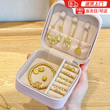 贝初众便携式首饰收纳盒耳环耳钉项链戒指黄金手饰品收纳盒子小型首饰盒 拉链款-裸粉色 【10×10×5】 多功能分区丨可拆卸隔板