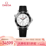 欧米茄（OMEGA）瑞士手表 海马seamaster潜水表210.32.42.20.04.001母亲节礼物