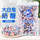 大白兔奶糖500g原味约90颗 解馋糖果喜糖 休闲零食 喜糖 节日礼物