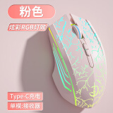 剑圣一族无线蓝牙鼠标游戏鼠标电竞鼠标电量显示无线RGB/2.4G/蓝牙三模连接竞技FPS吃鸡宏cf送男友礼物M800 升级版7键-单模-2400DPI-RGB灯-裂纹粉
