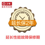 外设网络产品游戏设备 延长保2年 WSWLYX010500A