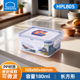 乐扣乐扣（LOCK&LOCK）塑料保鲜盒长方形学生办公餐盒便当盒密封微波炉可加热饭盒冰箱收 HPL805长方形180ml