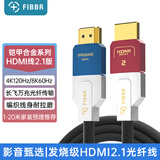 菲伯尔（FIBBR）Prime-B8K系列光纤HDMI2.18K数字视频线8K60Hz/4K120HzeARC音频回传电视投影连接线 3米