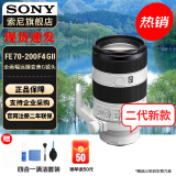 索尼（SONY）FE70-200mmF4 Macro G OSS II 二代小三元远摄变焦微距G镜头 FE70-200mmF4 Macro G OSSⅡ 官方标配