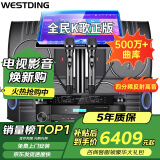威斯汀（WESTDING）【销售第一】家庭ktv音响套装唱歌全套设备家庭影院家用卡拉ok点歌机一体机音箱 【4只音响】10英寸四分频至尊版套装