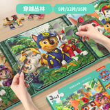 大眼小娃汪汪队儿童磁力拼图1-3-6岁宝宝磁吸玩具2岁男孩女孩新年礼物一阶