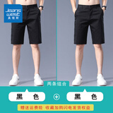 真维斯（Jeanswest）五分休闲短裤男士夏季薄款宽松直筒运动中裤子西裤新款冰丝裤 黑色+黑色 29 码