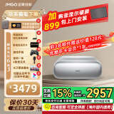 坚果投影O2纯三色激光超短焦投影仪家用家庭影院白天投墙（离墙23.8cm投百吋 2*10W音响 激光电视平替） 坚果O2【三色激光超短焦】