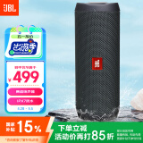 JBL FLIP ESSENTIAL 2 【国家补贴】旗舰款二代 蓝牙音箱 户外便携音响 低音炮 IPX7防水 桌面音响