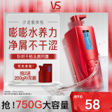 沙宣洗发水水润去屑750g洗发露去屑洗发水男女通用【品牌直供更安心】