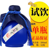 八瀚【推广试饮】52度白酒整箱浓香型纯粮食高粱500ml礼盒酒水 52度 500mL 1瓶 封坛窖藏单瓶