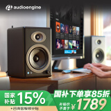 声擎（Audioengine）【国家补贴】A5+ 电脑桌面音响家用 客厅电视书架有源音箱 家庭影院音响 绸缎黑