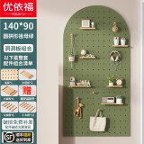 优依福洞洞板置物架实木可定制免打孔层架玄关墙面装饰收纳架多功能挂架 140*90圆拱形祖母绿【含配件】