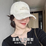 目丸破洞棒球帽女韩版刺绣水洗鸭舌帽子显脸小加宽帽檐软顶休闲帽子男 米色
