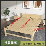 广毅实木可折叠床出租屋耐用单人床成人简易家用硬板床出租房床床 0.6米宽实木床 支架结构