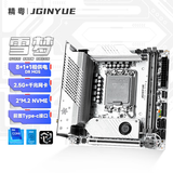 精粤B760I Snow Dream主板迷你ITX主板DDR4电脑主板i5 13400F/12600KF/14600KF Intel B760/LGA 1700