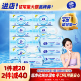 维达（Vinda）超净化纯水湿巾 80片*12包  母婴可用 婴儿湿巾 手口可用 湿纸巾