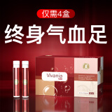 汉诺金红枣膜荚黄芪松露口服液气血不足补气血女养血补铁补血改善贫血 两盒调理装【初见成效】