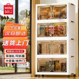 名创优品MINISO收纳柜带滑轮储物柜双开门衣柜可折叠床头柜【面宽57】5层