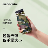 MARIE CLAIRE防紫外线晴雨伞六折小巧便携防晒遮阳伞太阳伞女士礼物