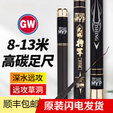 光威（GW） 将军鱼竿强力手竿长节钓鱼竿碳素竿超轻超硬打窝杆鲤鲫新款炮竿 将军乐享版12米+竿稍+礼包