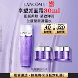 兰蔻塑颜凝露水200ml 保湿紧致爽肤水护肤礼盒生日520送女朋友礼物