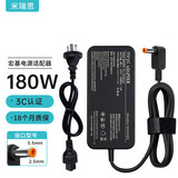 米瑞思（mryc）宏基笔记本充电器19.5V9.23A 180W宏碁acer电脑电源适配器线暗影骑士Nitro 5.5*2.5圆口