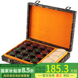 紫湖60号黑檀木中国象棋套装送岳父便携手提盒皮革棋盘高档实木棋子