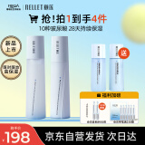 颐莲（RELLET）【新升级】玻尿酸嘭润水乳套装 强韧润亮保湿修护送女生礼物