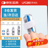 莱弗凯手指固定夹板xs号 儿童成人固定支具护指套 医用手指骨折固定器