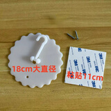 猫喜花圆顶蚊帐挂钩吊顶蚊帐粘钩加大牢固天花板吸顶蚊帐强力吸盘带螺丝 18cm吸盘大胶布+螺丝